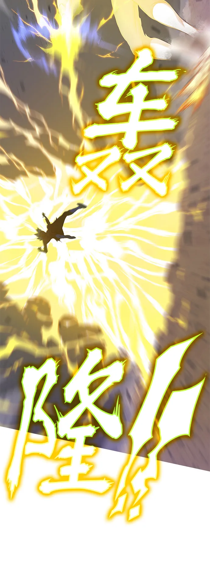 第34话 第70页