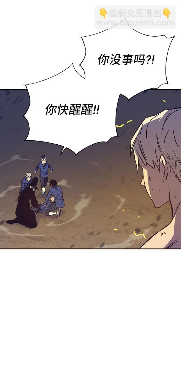 第34话 第74页