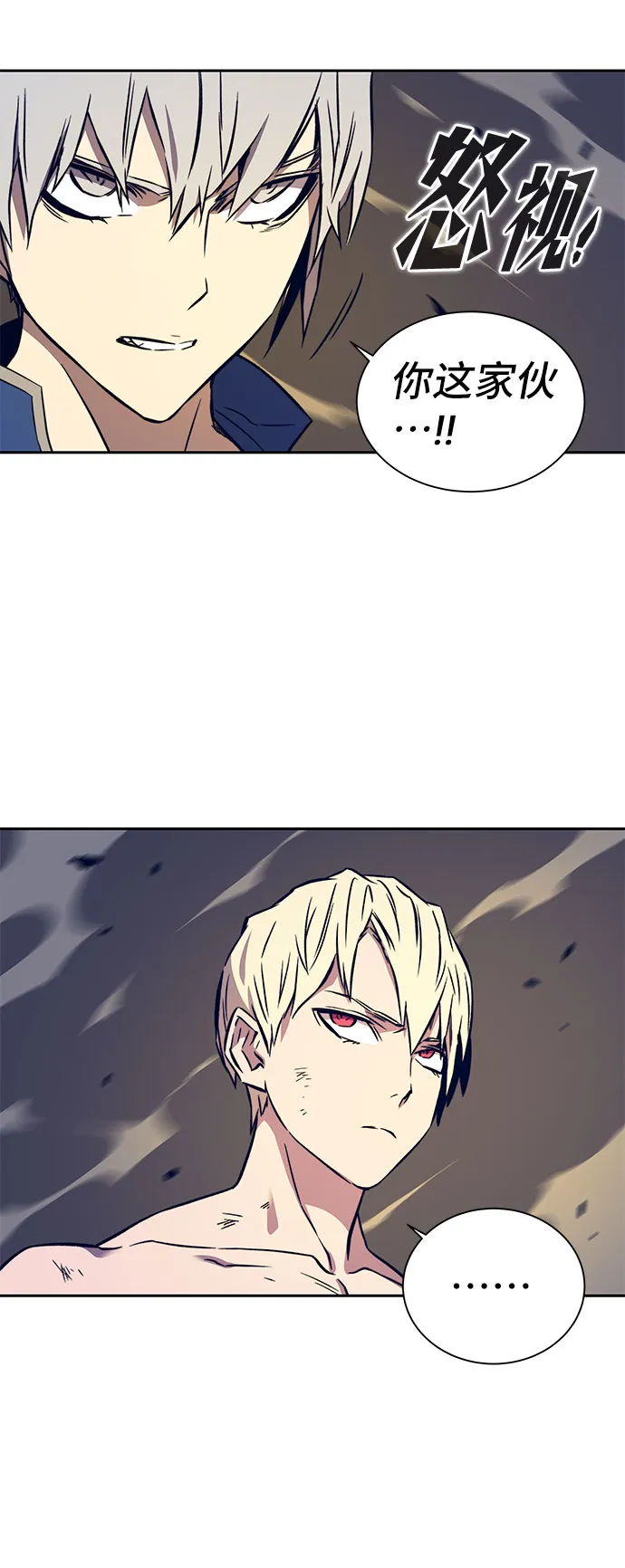 第34话 第75页