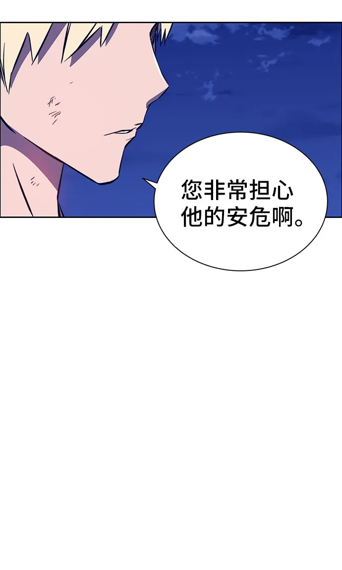 第34话 第78页