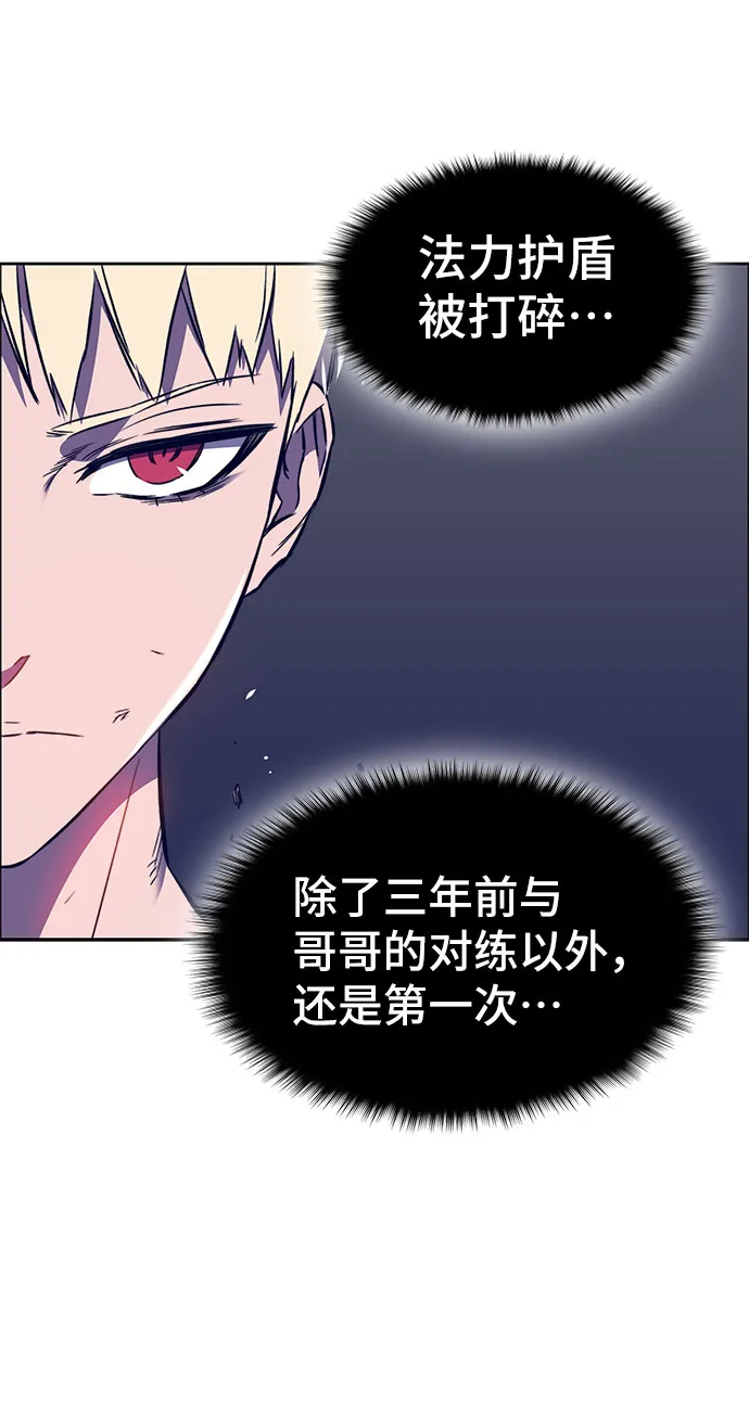 第34话 第80页