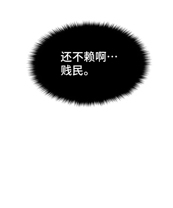 第34话 第81页