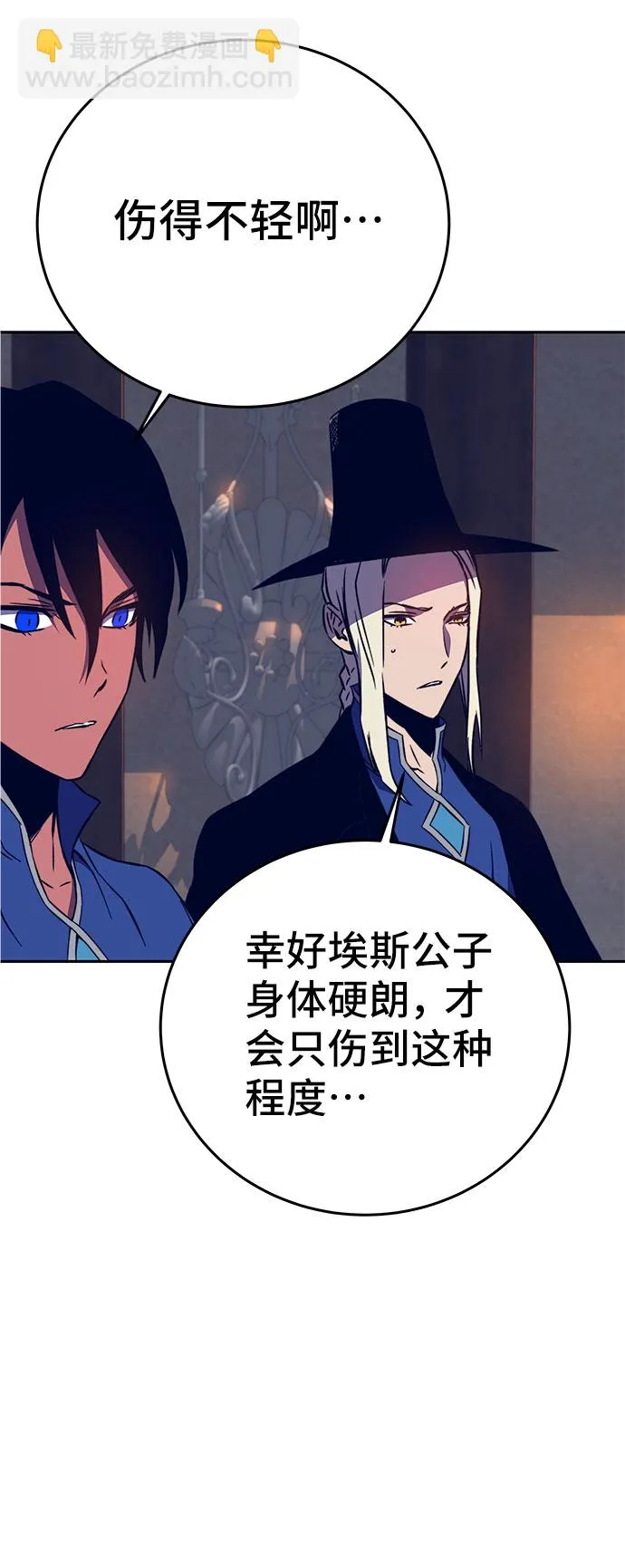 第34话 第85页