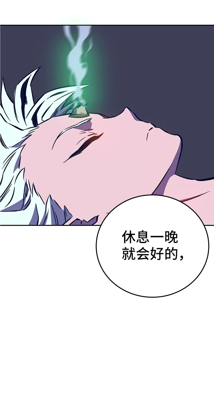 第34话 第86页
