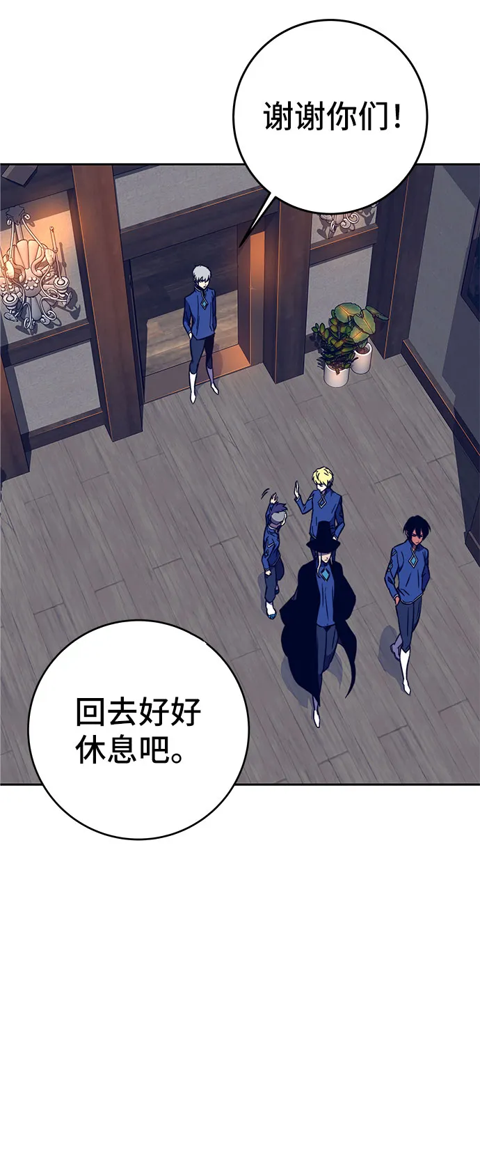 第34话 第88页