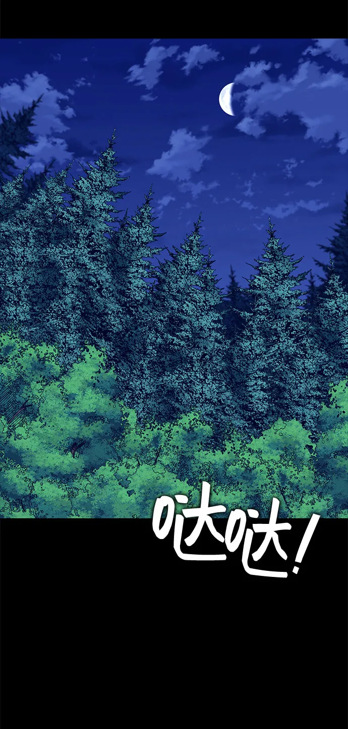 第34话 第92页