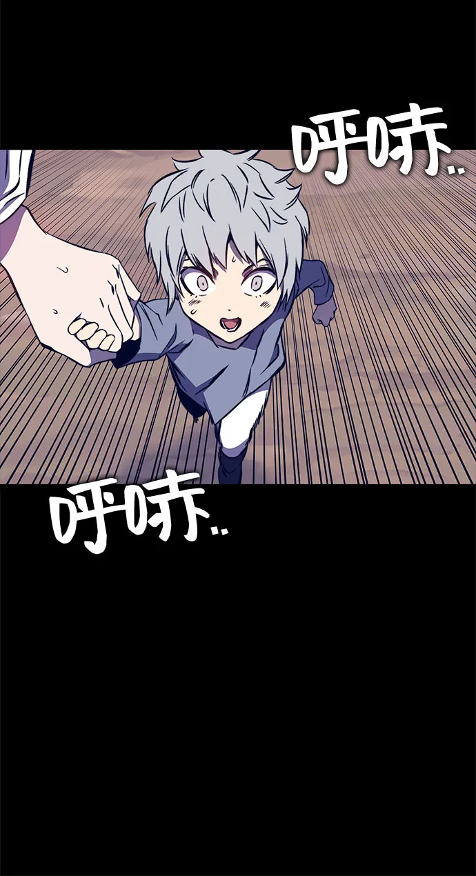 第34话 第93页
