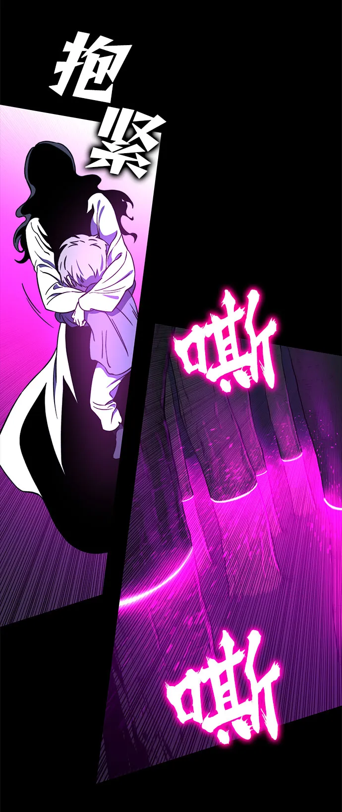 第34话 第95页