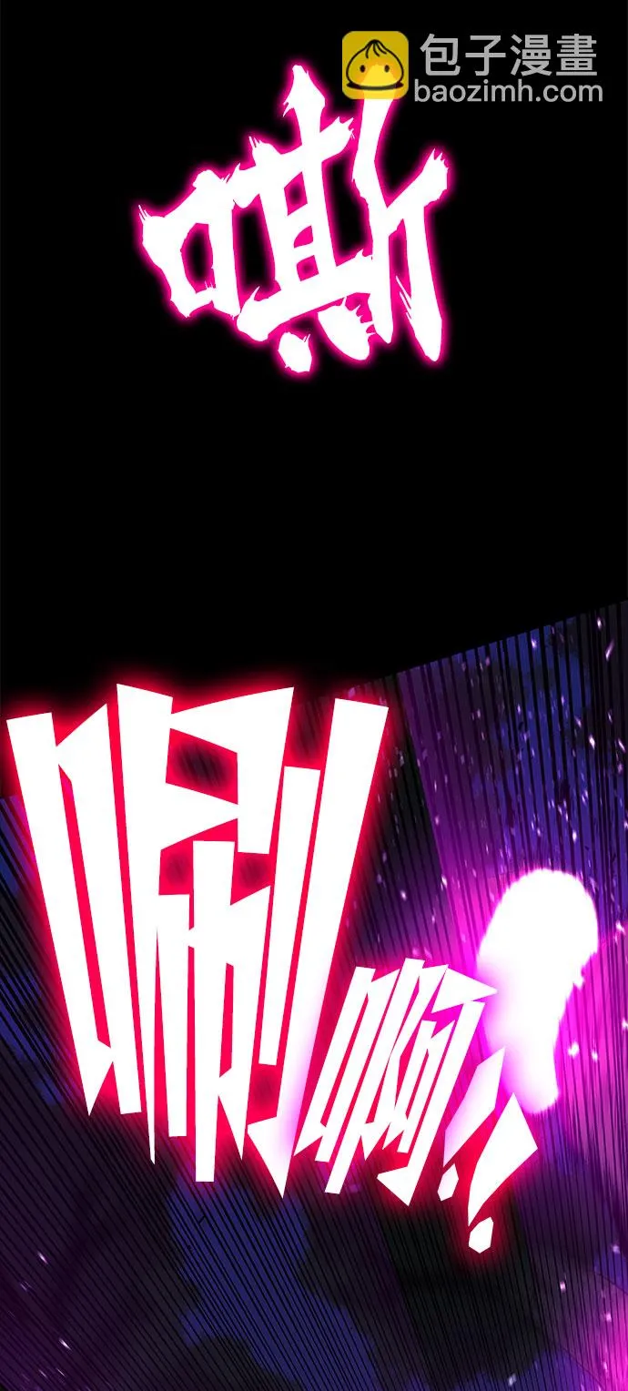 第34话 第96页