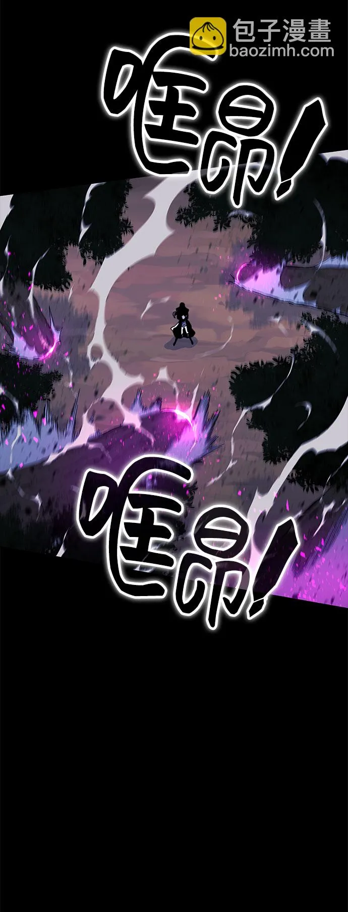 第34话 第98页