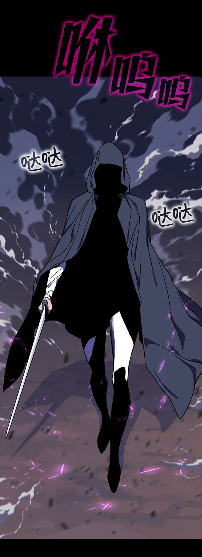 第34话 第100页