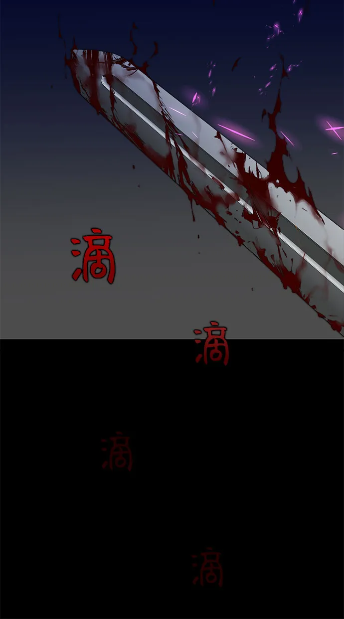 第34话 第105页
