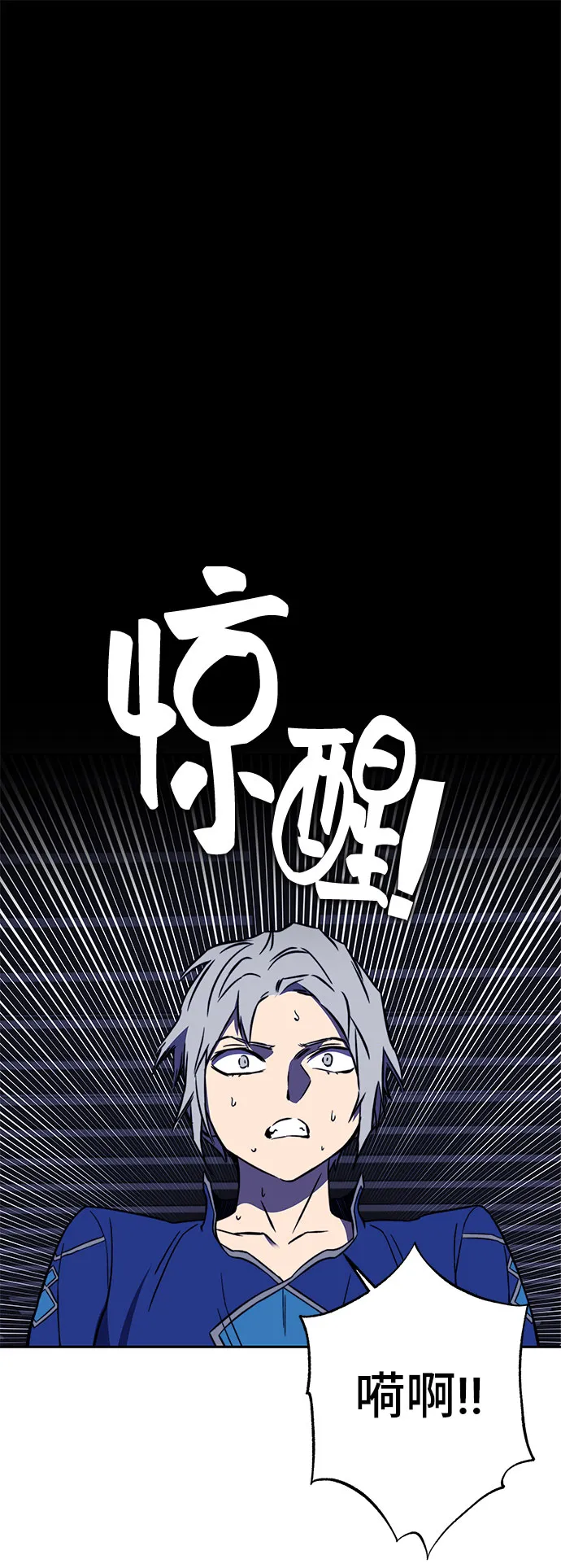 第34话 第106页