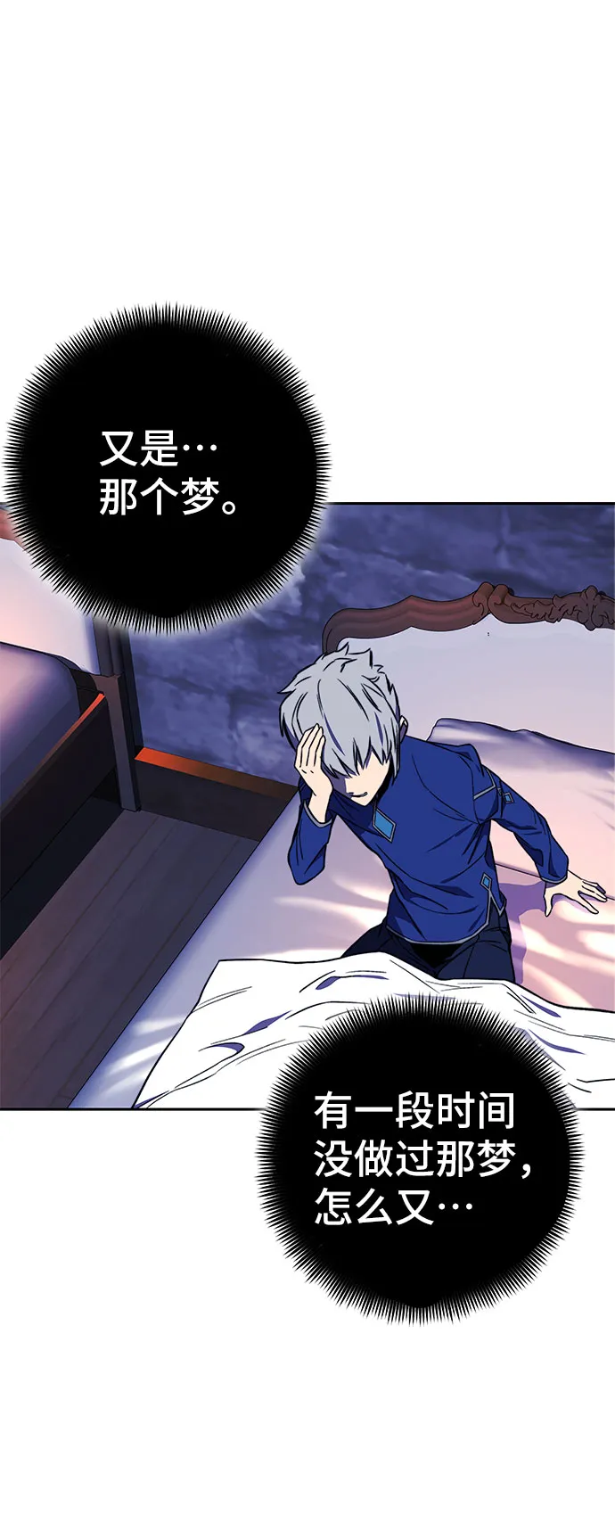 第34话 第107页