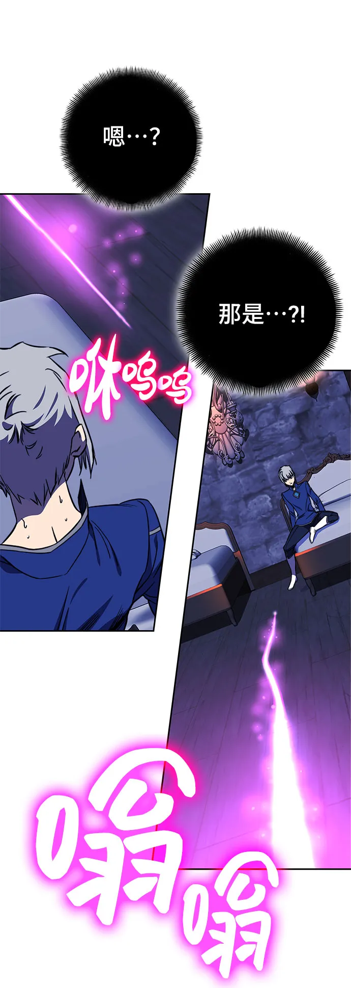 第34话 第108页