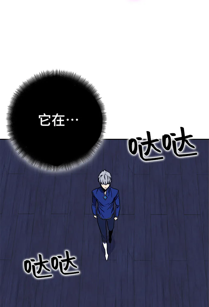 第34话 第109页