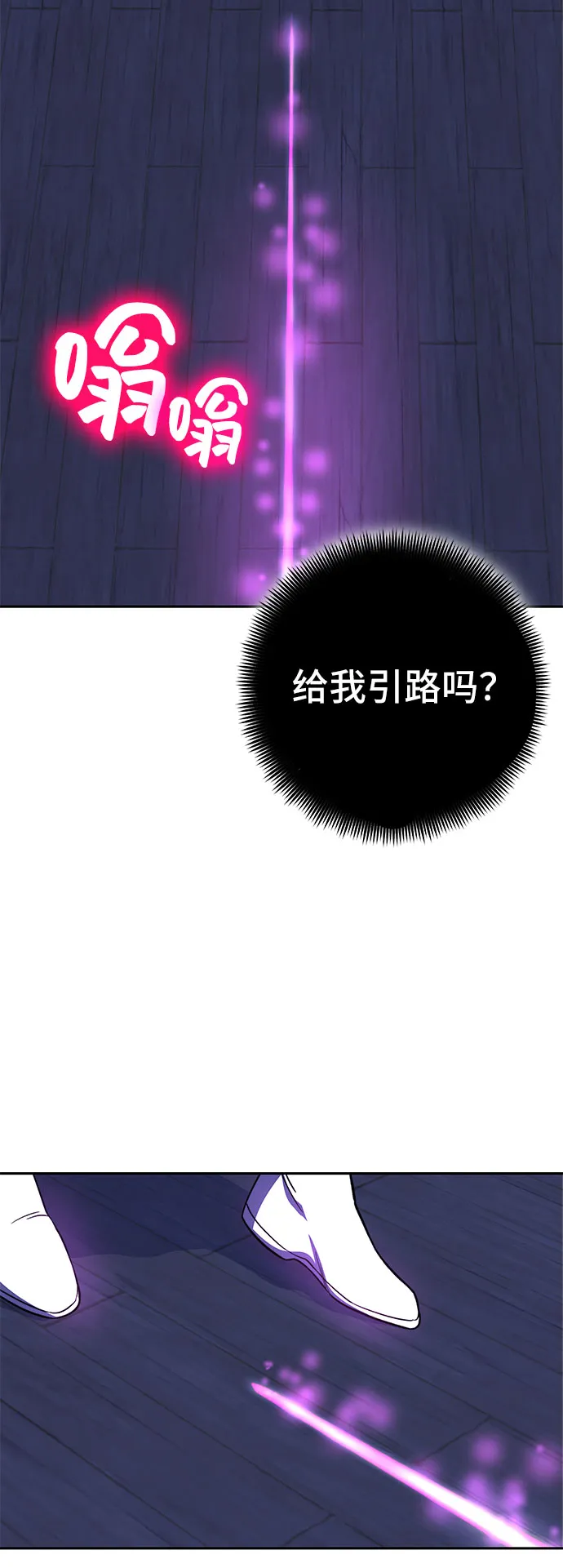 第34话 第110页