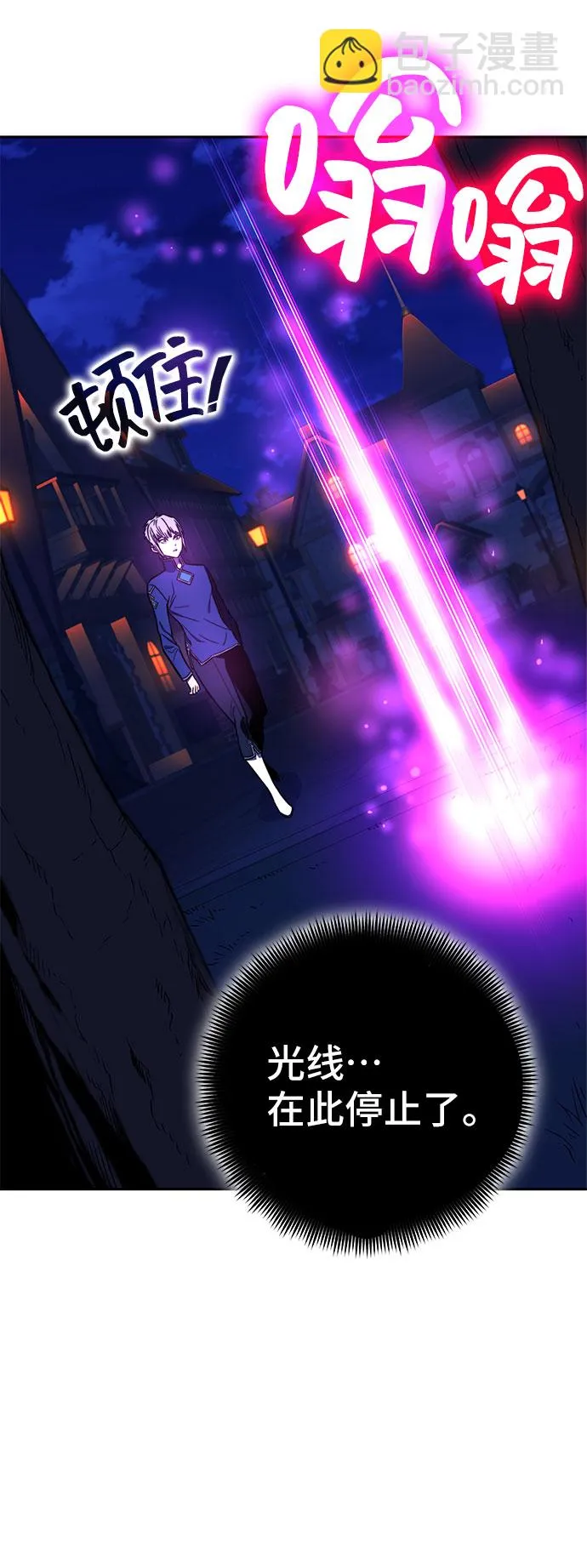 第34话 第112页