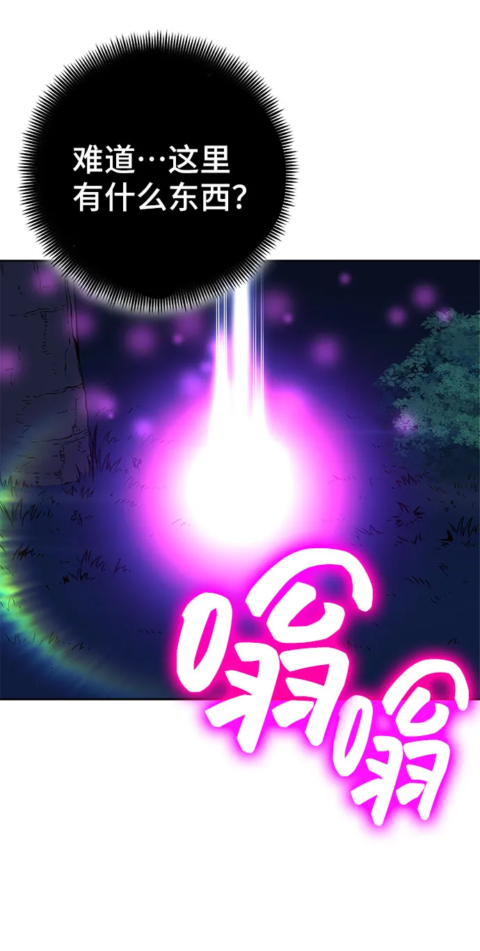 第34话 第114页