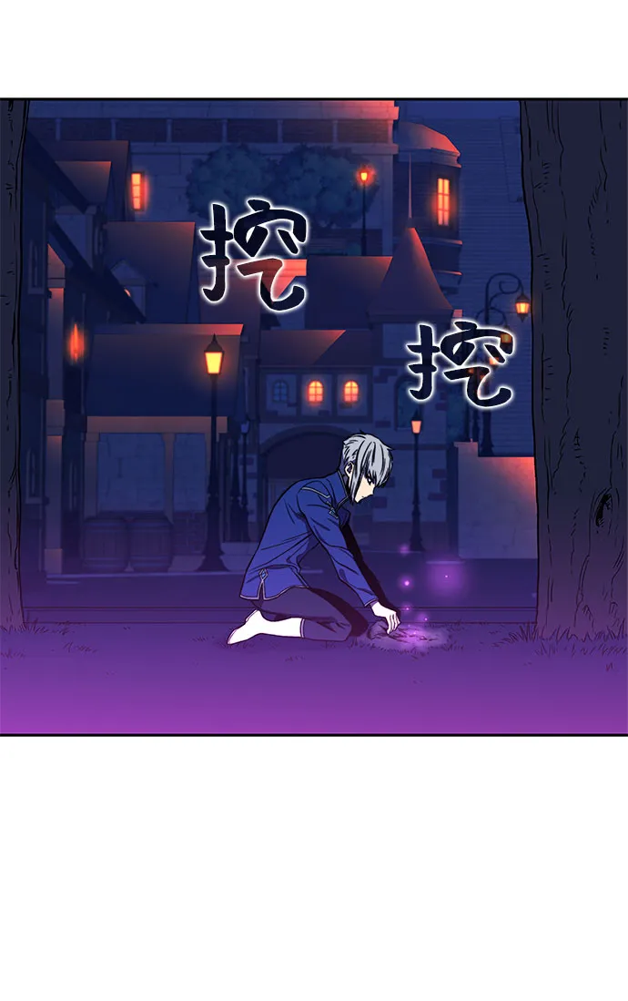 第34话 第115页