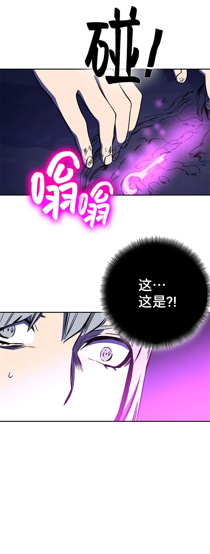 第34话 第116页