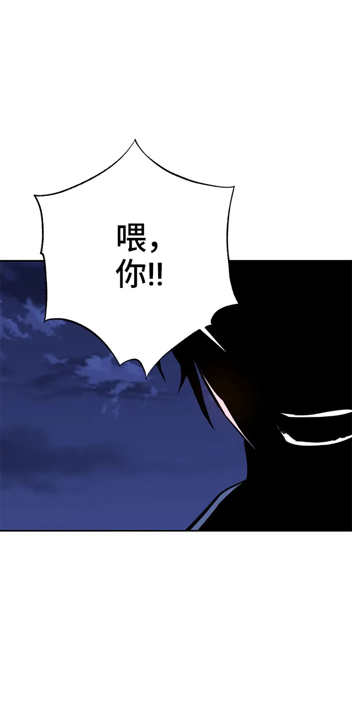 第34话 第117页