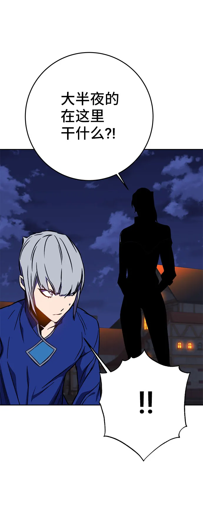 第34话 第118页