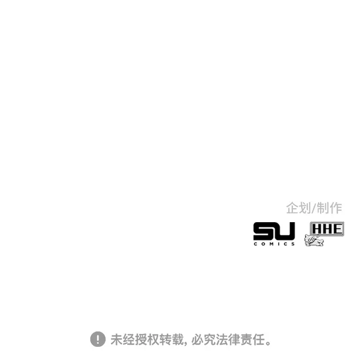 第34话 第119页