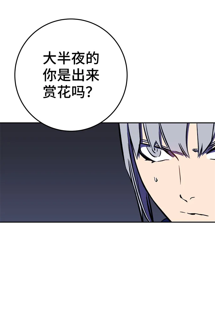 第35话 第4页