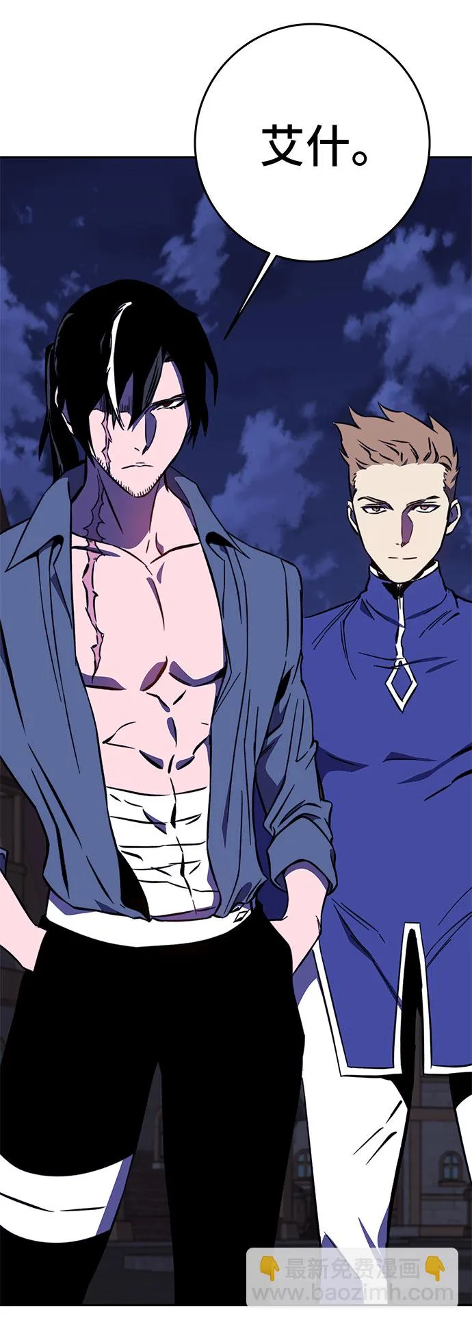 第35话 第5页
