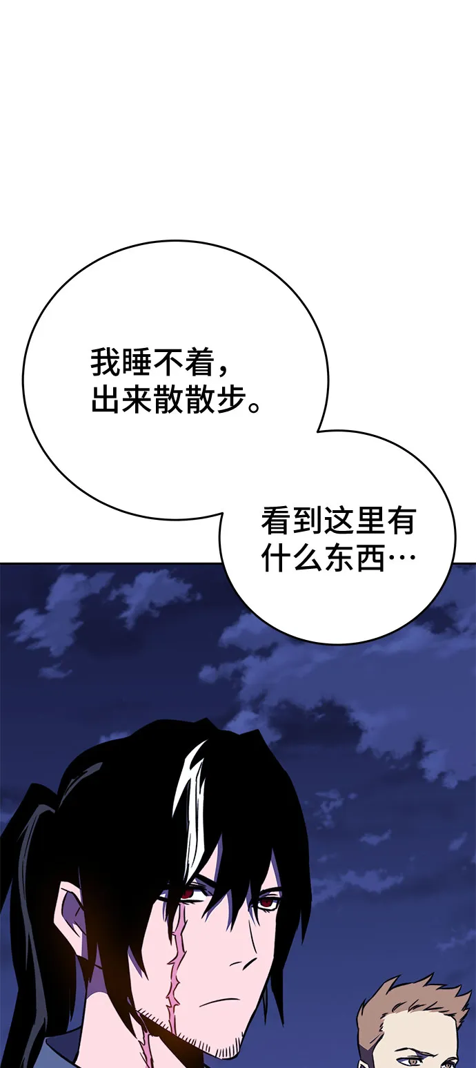 第35话 第6页