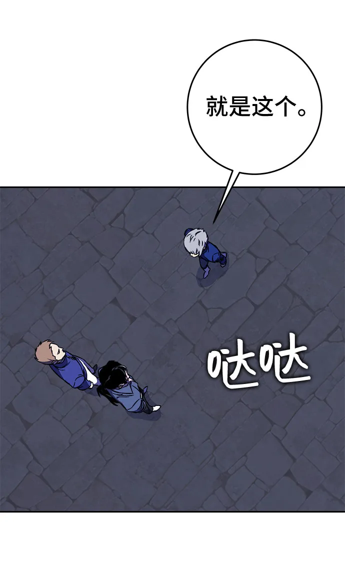 第35话 第8页