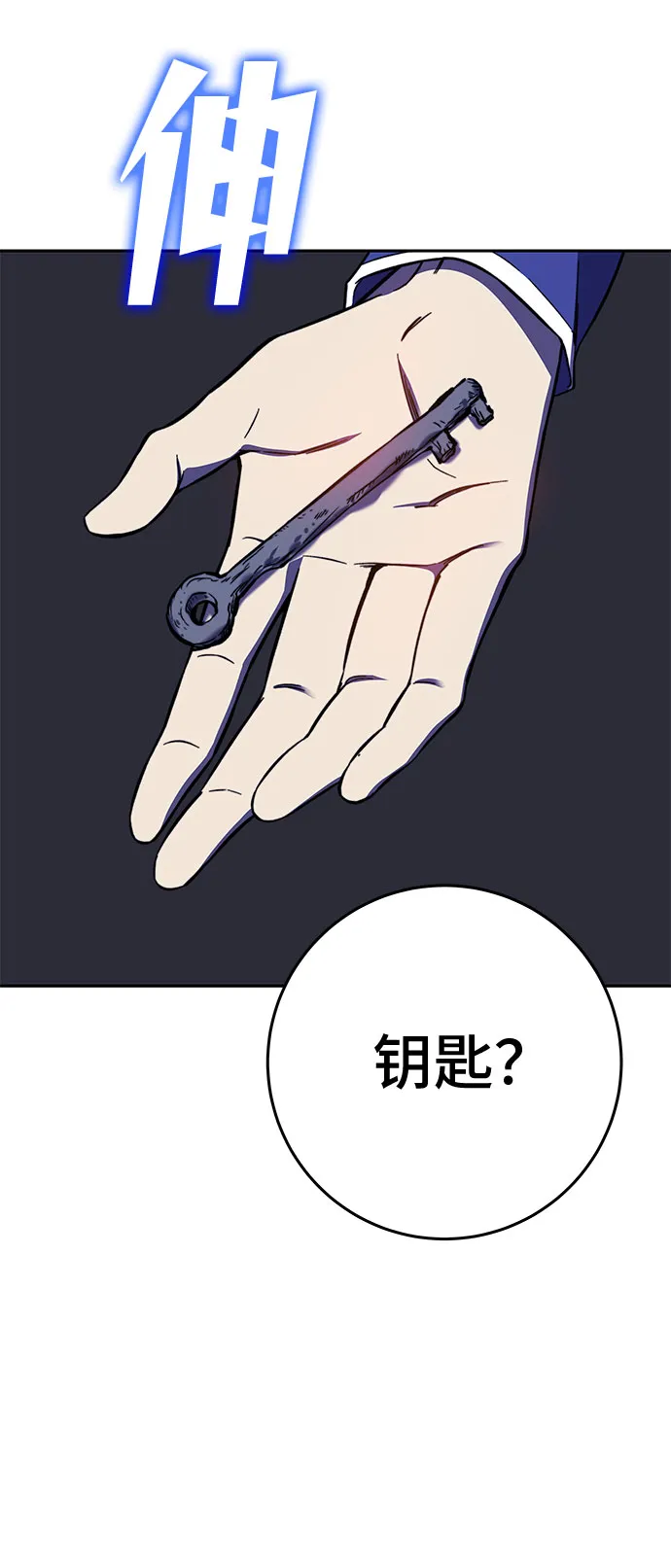 第35话 第9页
