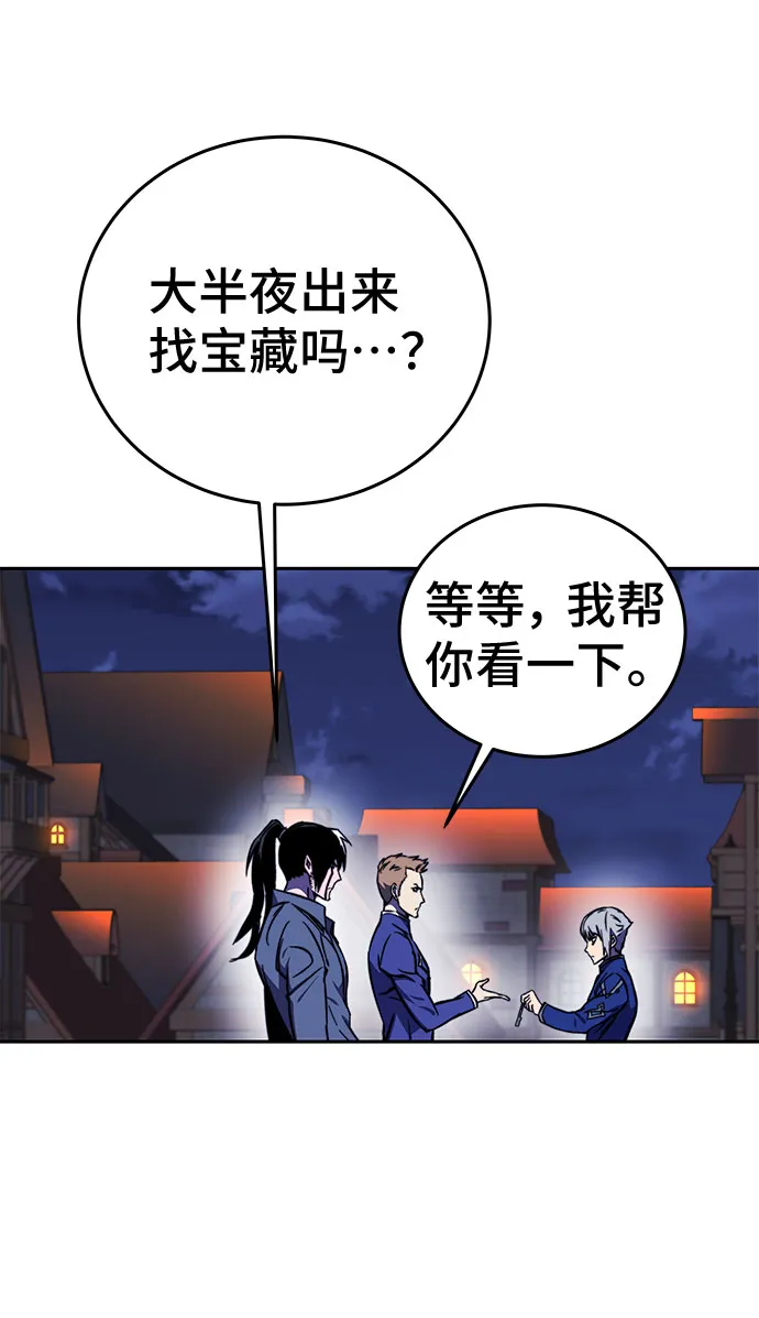 第35话 第10页
