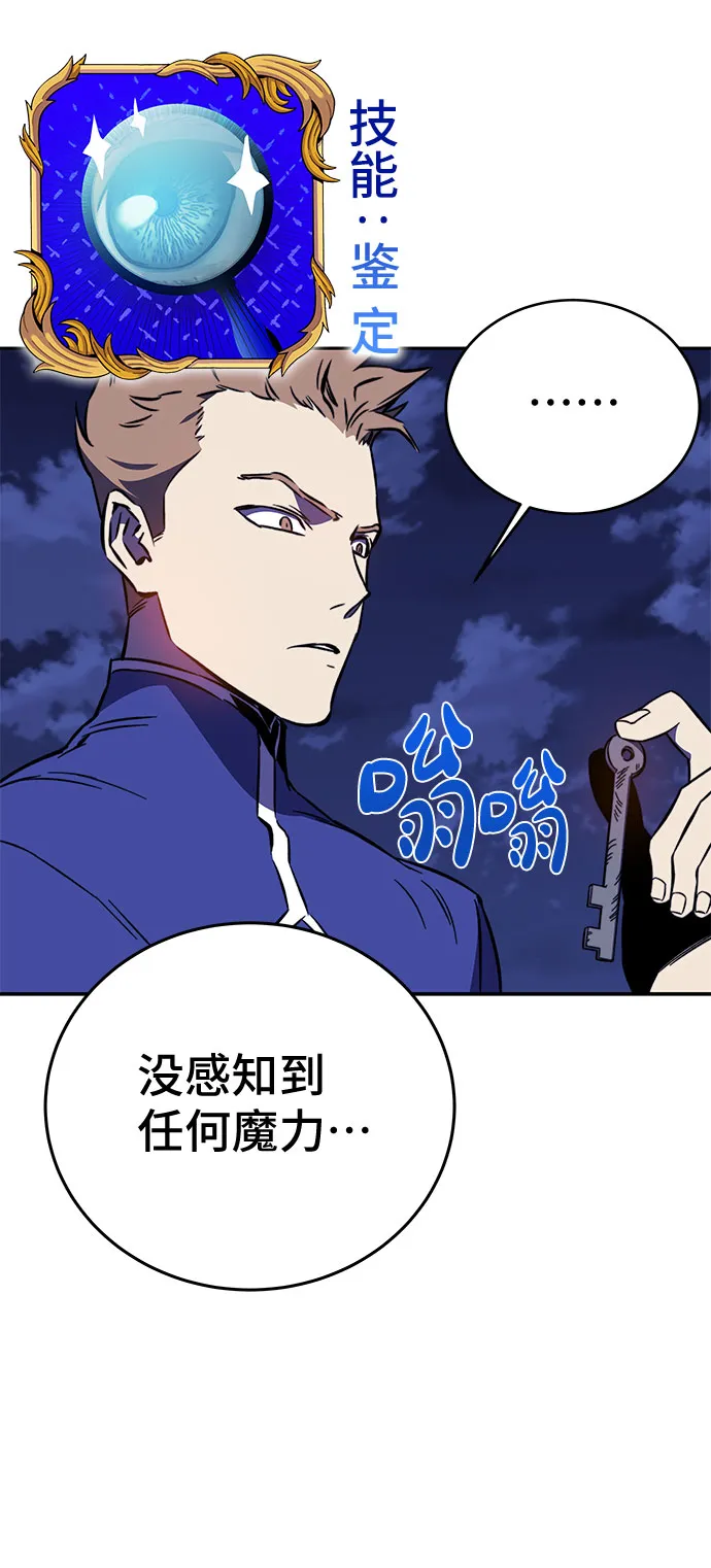 第35话 第11页