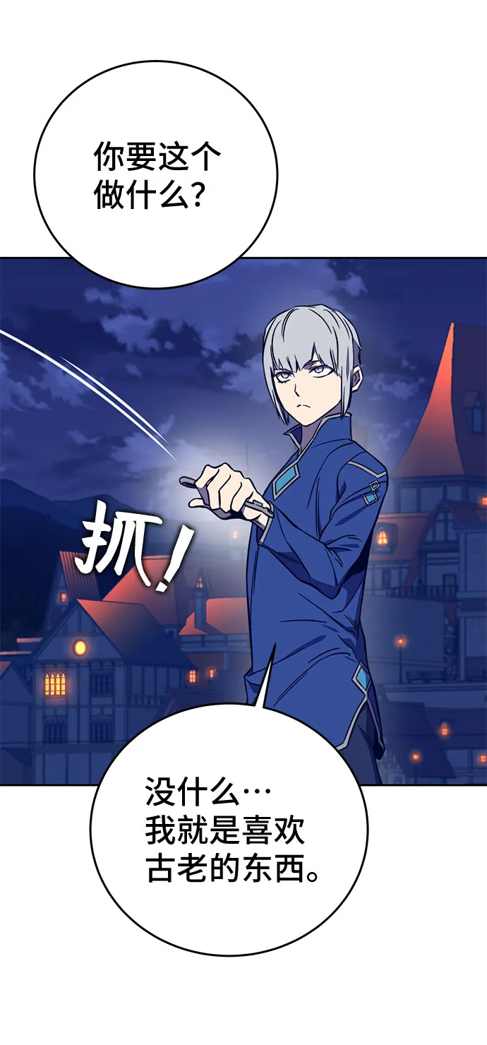 第35话 第13页