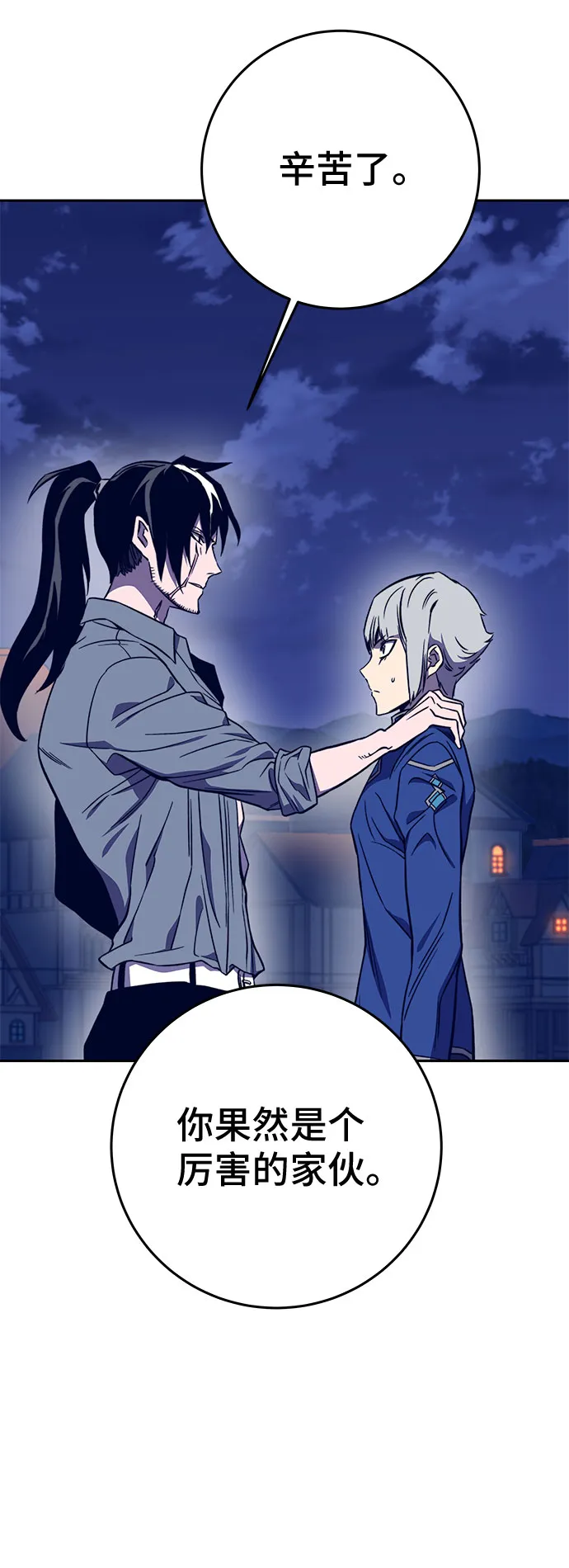 第35话 第15页