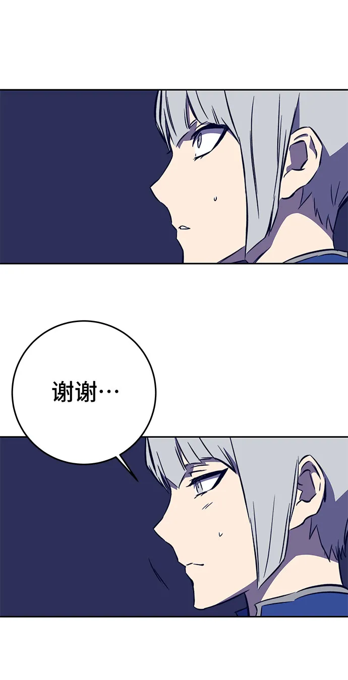 第35话 第16页