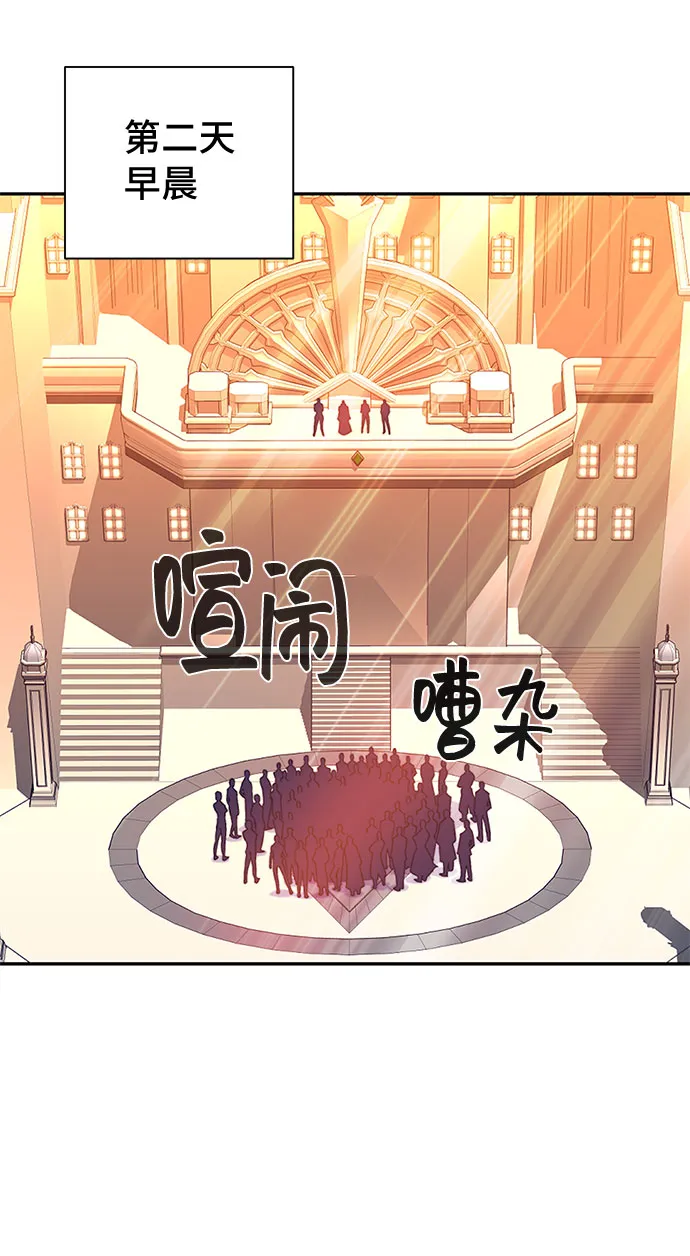 第35话 第19页