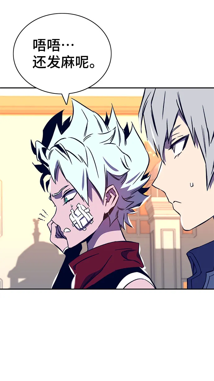 第35话 第20页