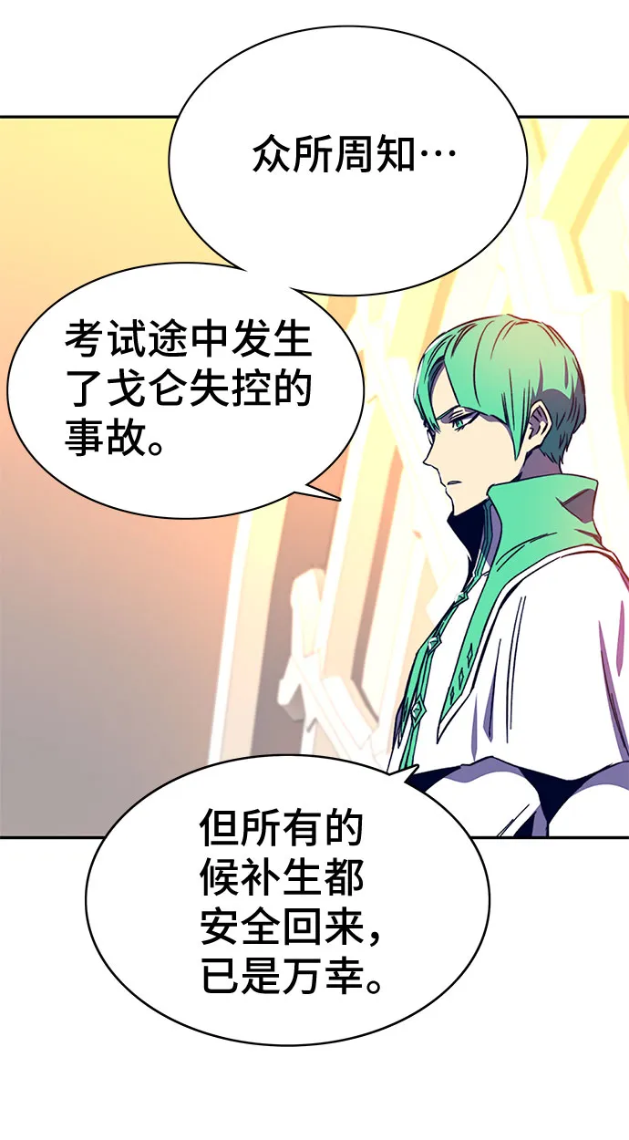 第35话 第22页