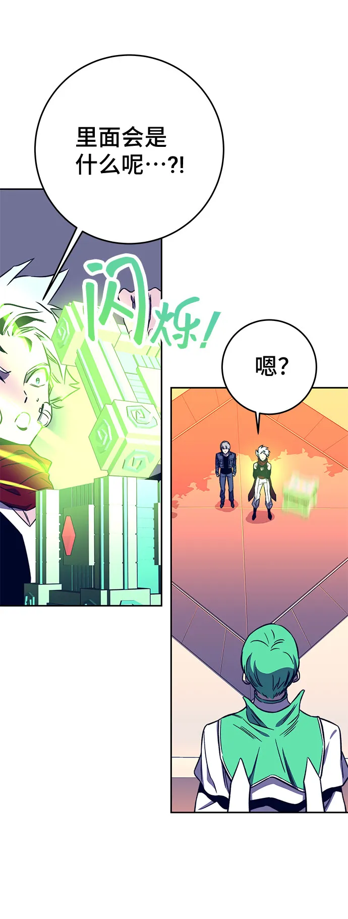 第35话 第26页