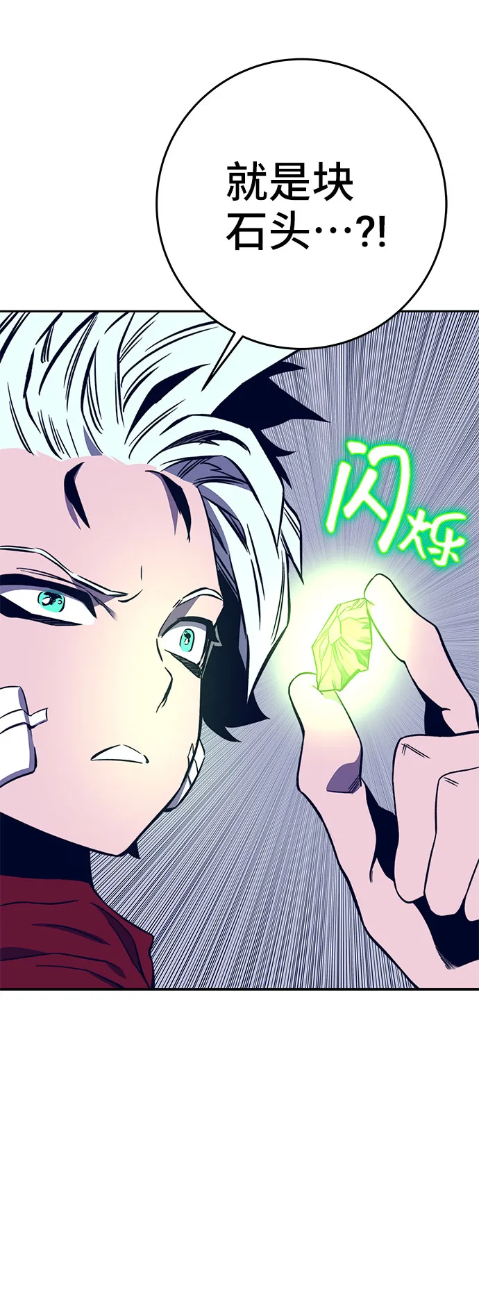第35话 第27页