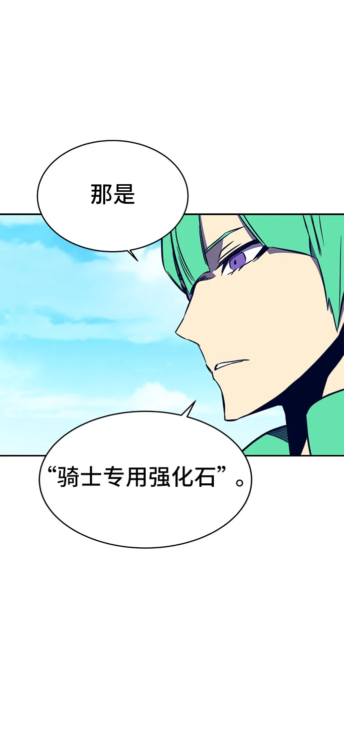 第35话 第28页