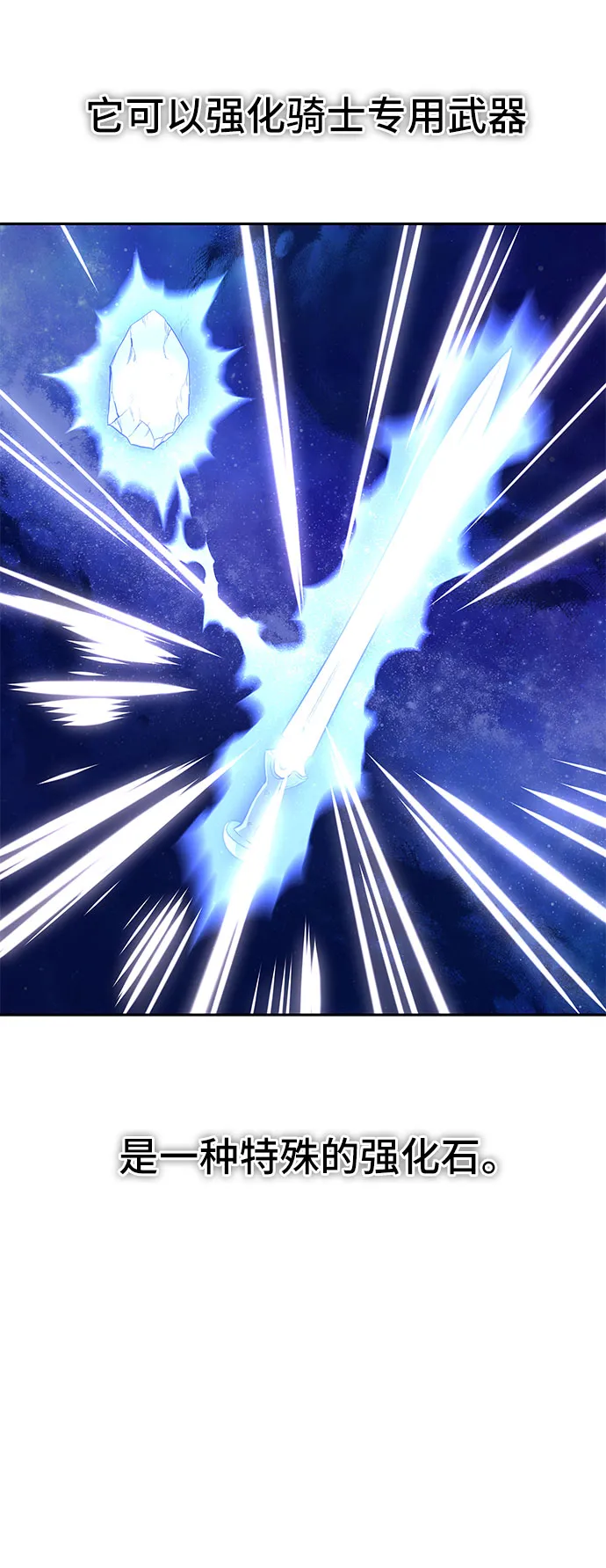 第35话 第29页