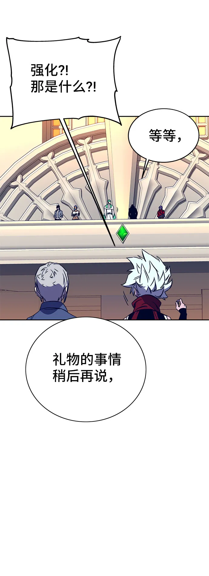 第35话 第30页