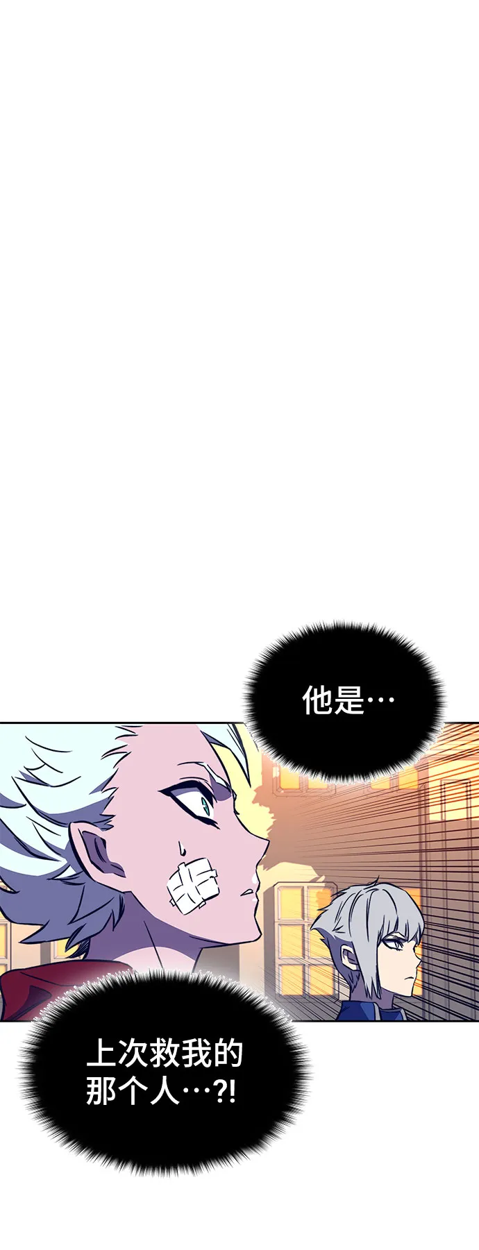 第35话 第33页