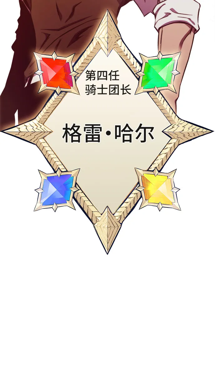第35话 第35页