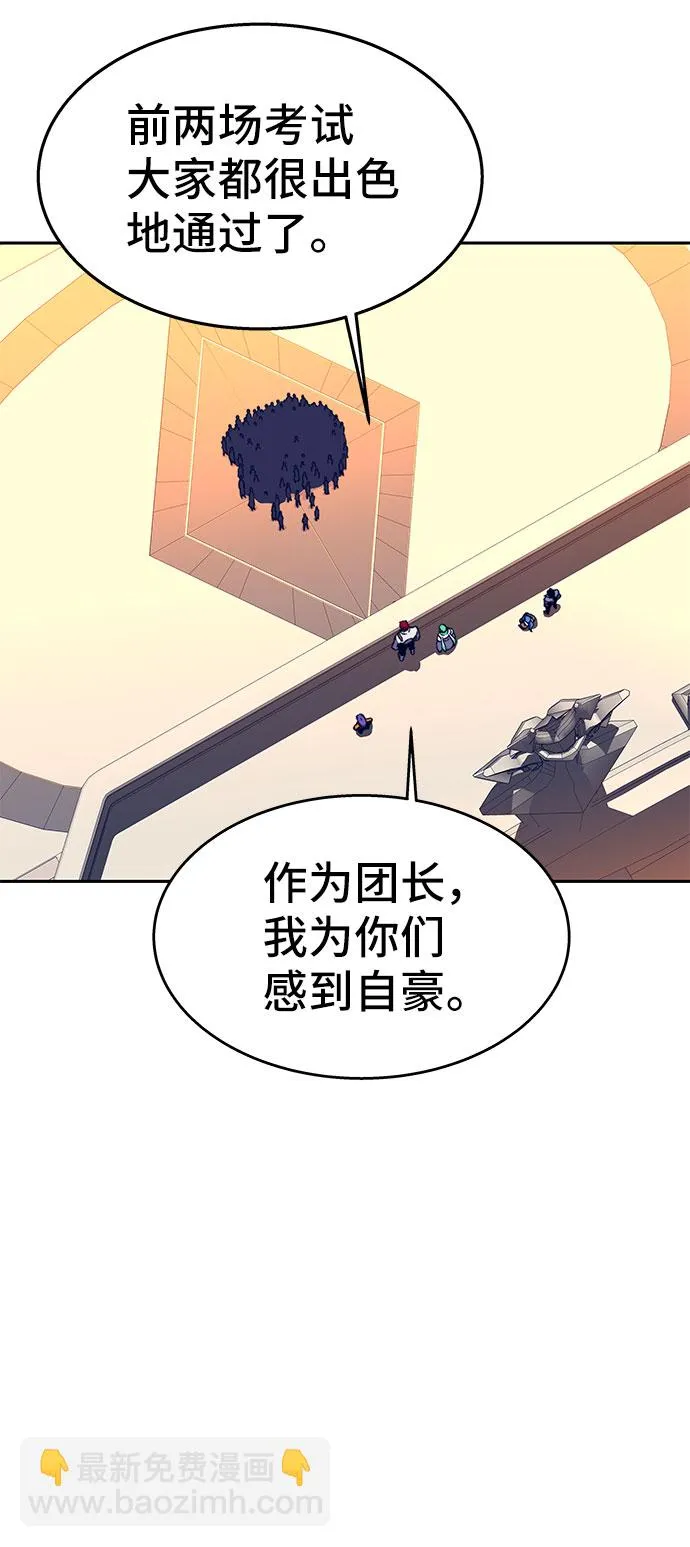 第35话 第36页