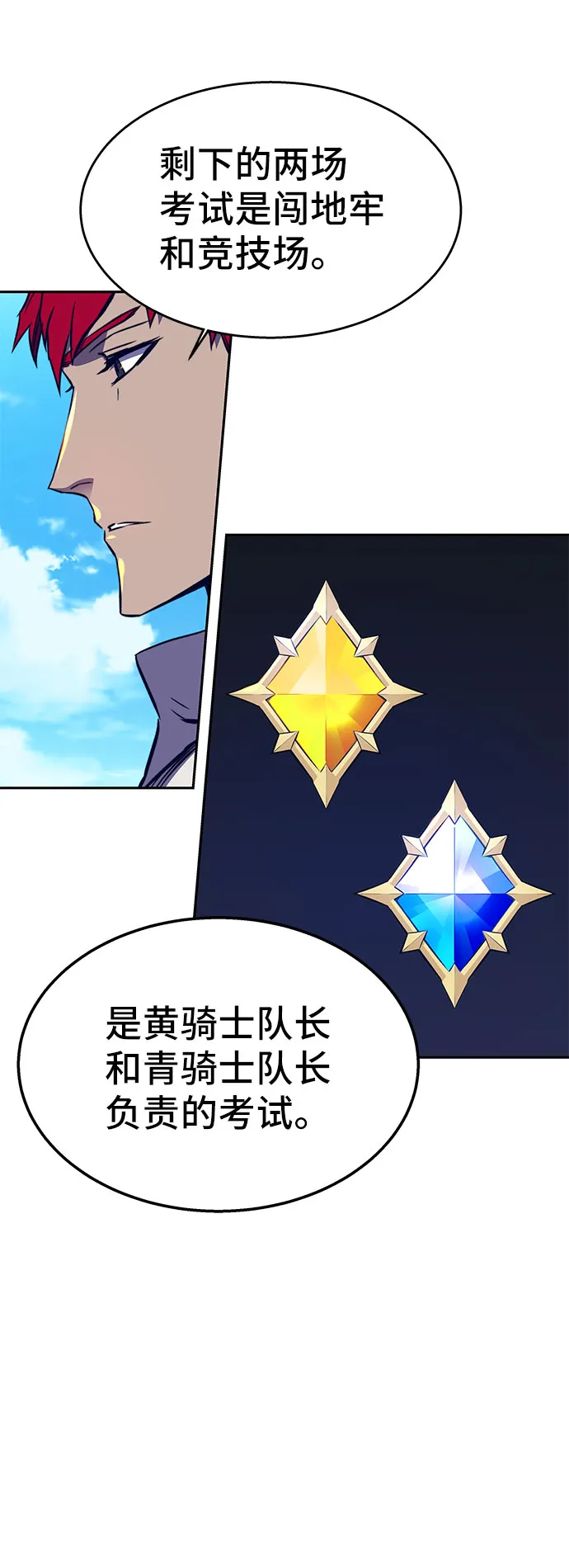 第35话 第37页